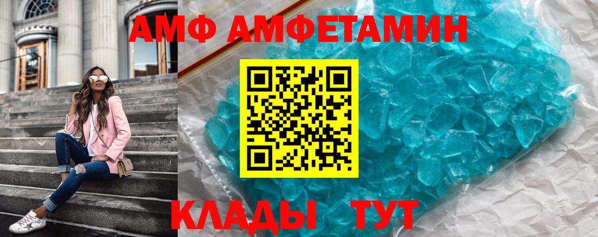 Амфетамин 98% Коряжма