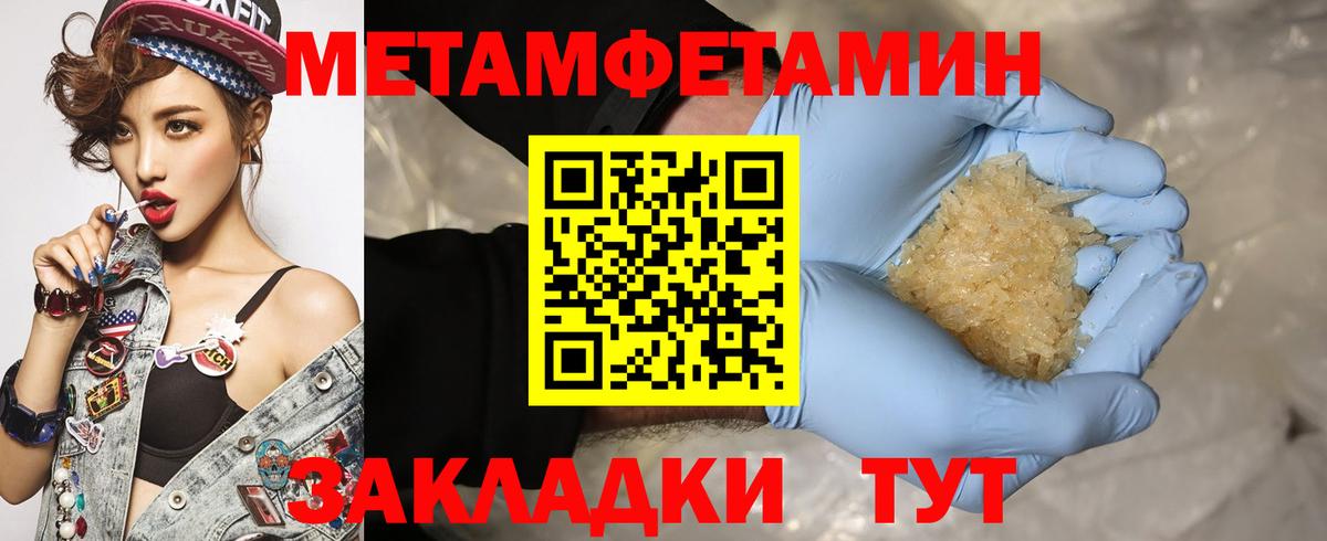 АМФ  АМФЕТАМИН 97%  Вход с VPN  Коряжма 
