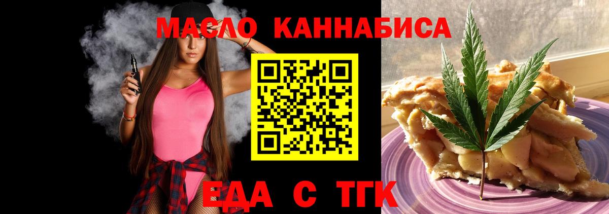 Canna-Cookies марихуана  Вход с VPN  Коряжма 