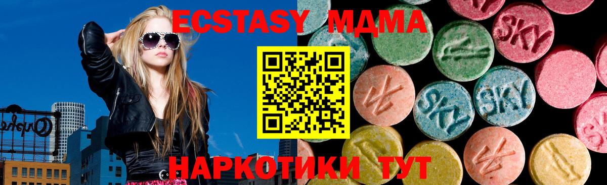 Экстази VHQ Коряжма