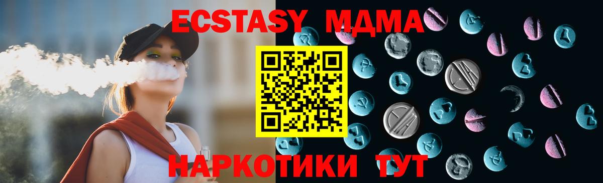 ЭКСТАЗИ VHQ  Экстази VHQ  где купить наркоту  Коряжма  Вход с VPN 