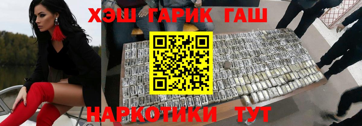закладка  Гашиш  Вход с VPN  Коряжма  ГАШ VHQ  ГАШ ice o lator 