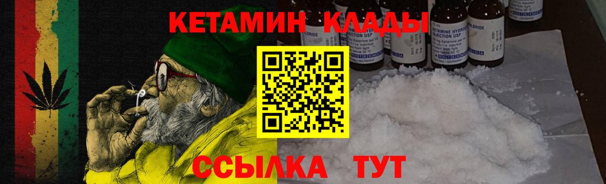 OMG вход  Вход с VPN  КЕТАМИН VHQ  Коряжма  КЕТАМИН VHQ 