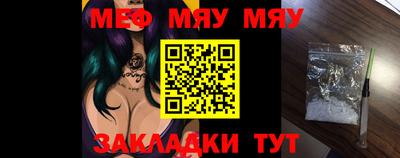 MESCALINE Краснознаменск