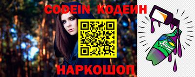 MESCALINE Краснознаменск