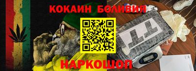 прущий лед Краснодар