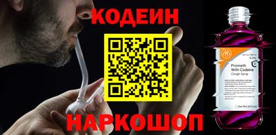 MESCALINE Краснознаменск