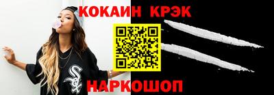 прущий лед Краснодар