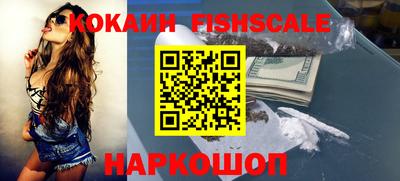 MESCALINE Краснознаменск