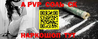 эйфоретик Кулебаки