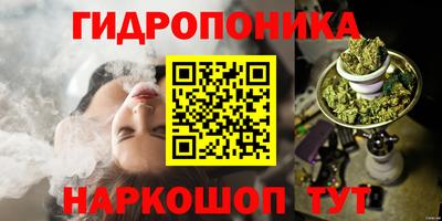MESCALINE Краснознаменск