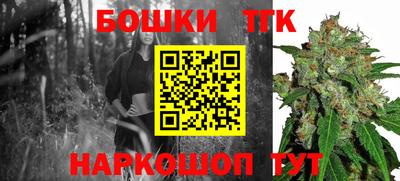 прущий лед Краснодар