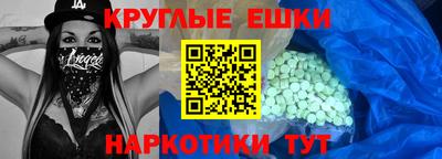 прущий лед Краснодар