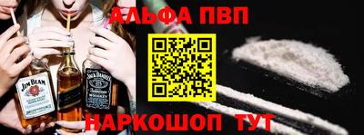 прущий лед Краснодар