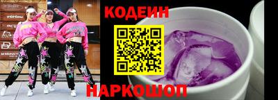 прущий лед Краснодар