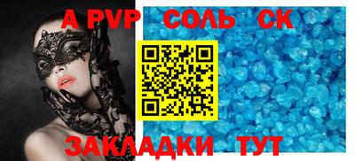 кокс Кумертау