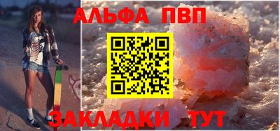 MESCALINE Краснознаменск