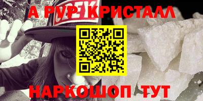 MESCALINE Краснознаменск