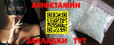 apvp Краснокаменск
