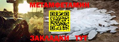 MESCALINE Краснознаменск