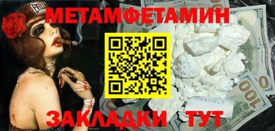 MESCALINE Краснознаменск