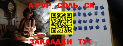 MESCALINE Краснознаменск
