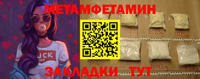 прущий лед Краснодар