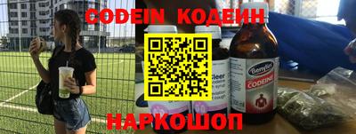 MESCALINE Краснознаменск