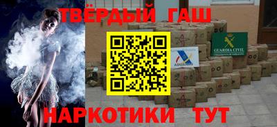 прущий лед Краснодар