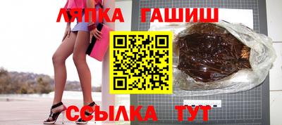 прущий лед Краснодар