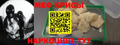 прущий лед Краснодар