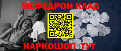 эйфоретик Кулебаки