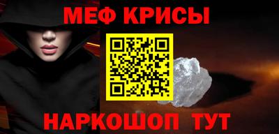 MESCALINE Краснознаменск