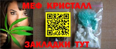 прущий лед Краснодар