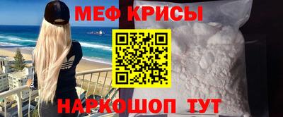 прущий лед Краснодар