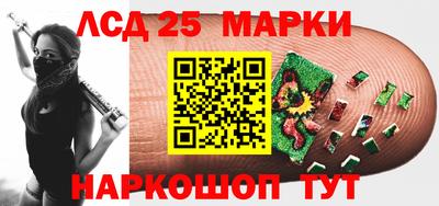 MESCALINE Краснознаменск