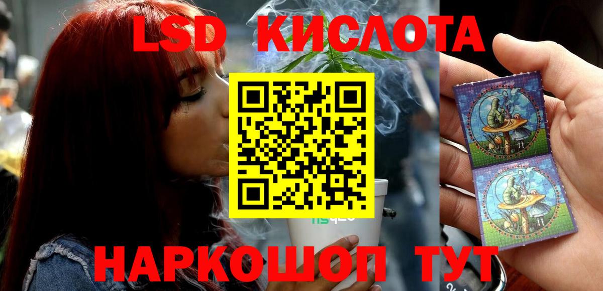 Лсд 25 экстази  Лсд 25 экстази кислота  ЛСД экстази ecstasy  Вход с VPN  Коряжма 