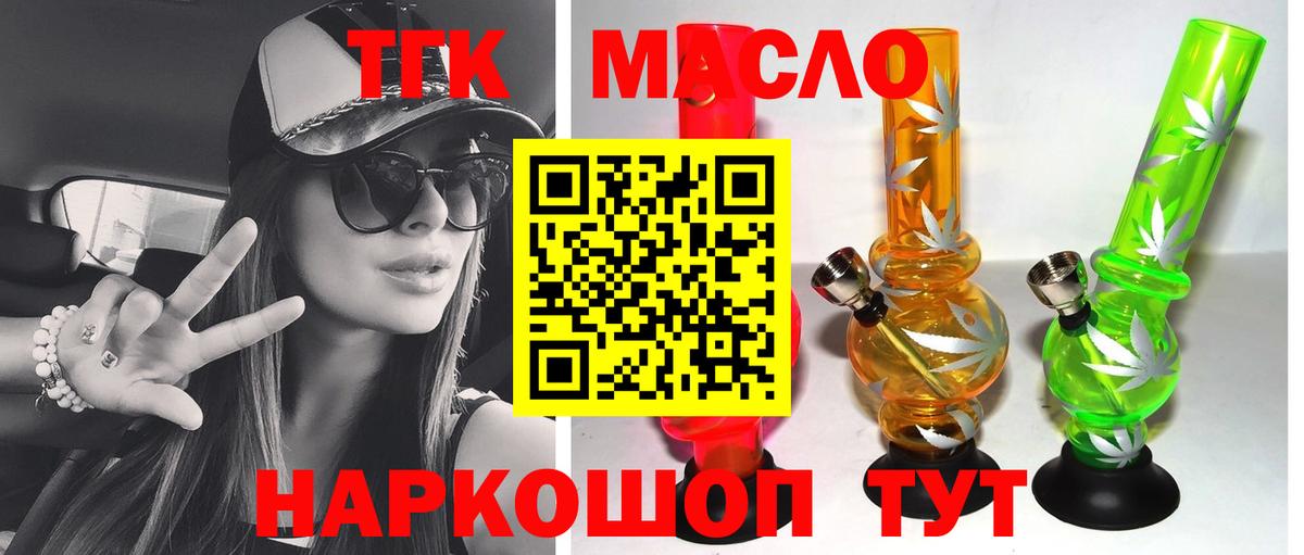 Где купить наркотики?  Бошки Шишки  Гашиш  Коряжма  A PVP СОЛЬ   Мефедрон   COCAIN  Меф МЯУ МЯУ  Вход с VPN  ГАШ 