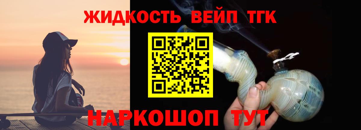 Мефедрон Коряжма