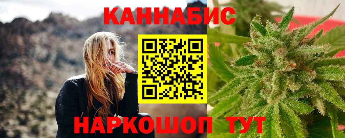 МАРИХУАНА индика Коряжма